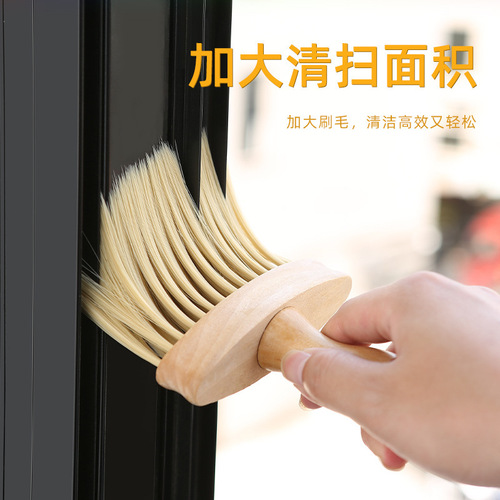 Dust sweeping artifact gap brush cleaning window window sill dust cleaning dust duster household car solid wood brush