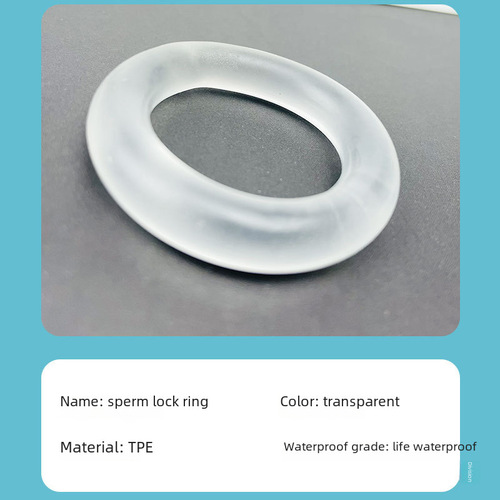 TPE锁精环延时环羊眼圈新品入珠包皮阻复器夫妻共用成人情趣用品