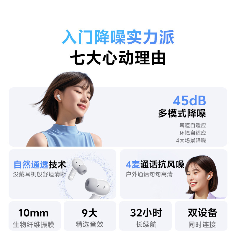 QCY T13真无线蓝牙耳机入耳塞式单双耳运动跑步音乐通话超长续航|undefined