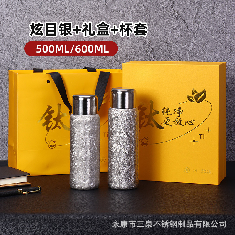 纯钛保温杯机械显温高档茶水分离焖茶杯冰花高颜值钛杯礼盒礼品杯|undefined