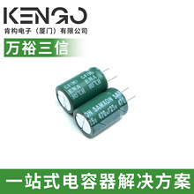 ȫ��ԭ�b �fԣ����25v470uf���l����늽����  �w�e8x12mm