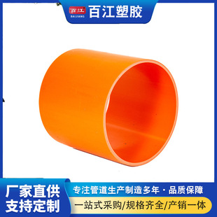 �S�Ҷ���cpvc����� ���a���NҎ�񴩾��� 늾W�����o�׹ܰ��蹩��