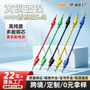 DCC����yԇ����4mm�p�^�㽶���^����1��2�����20A���羀�B�Ӿ�