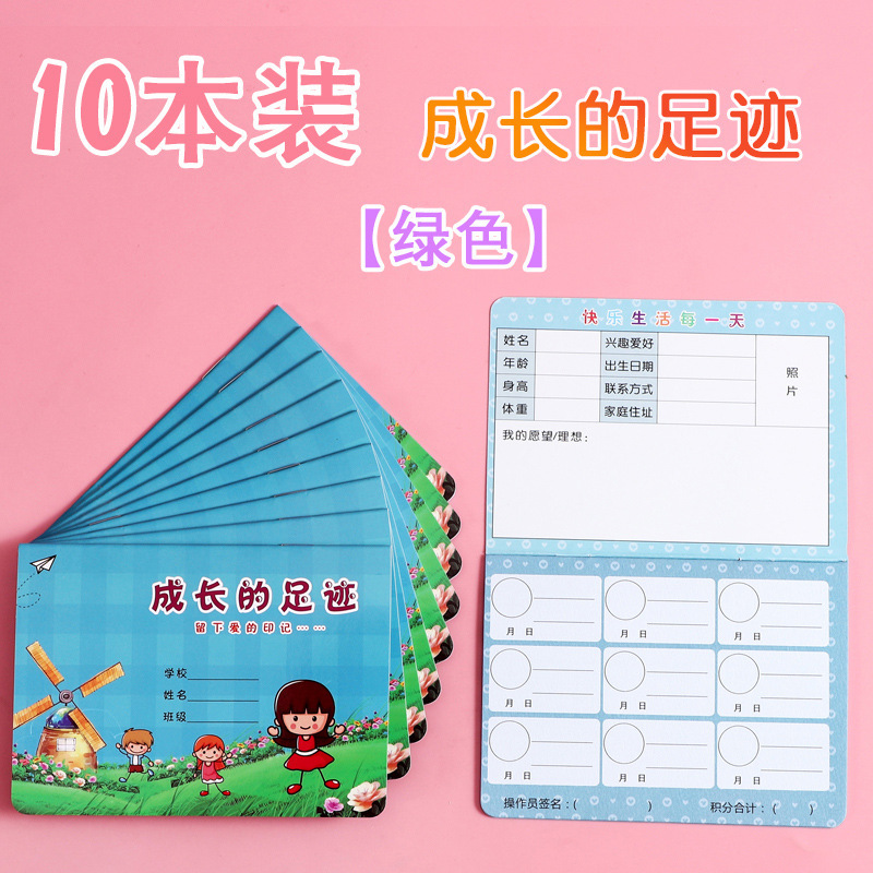 ✥⊙░Footprints of Growth Passbook Green 10 Pack✔✥⊙░