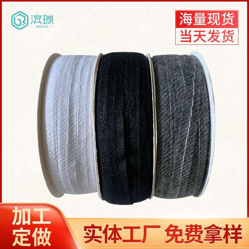 子母嵌条嵌带 现货供应嵌带衬 子母嵌条牵带衬钉中线子母牵条衬