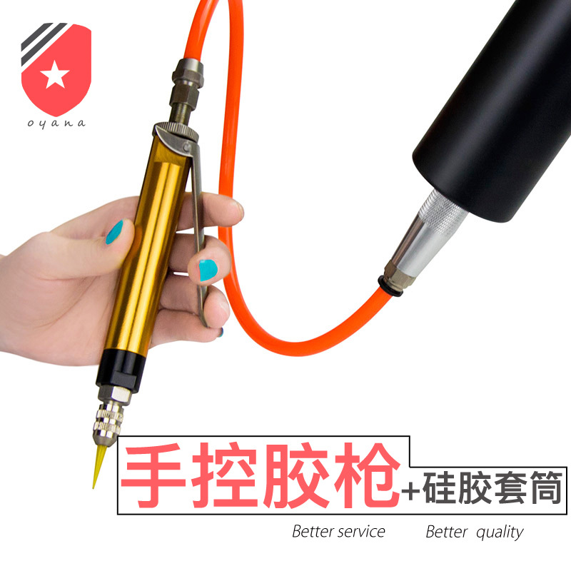 330ml硅胶套筒加手控胶枪胶阀美缝剂套筒胶枪