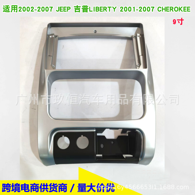 2002-2007 JEEP 吉普LIBERTY 2001-