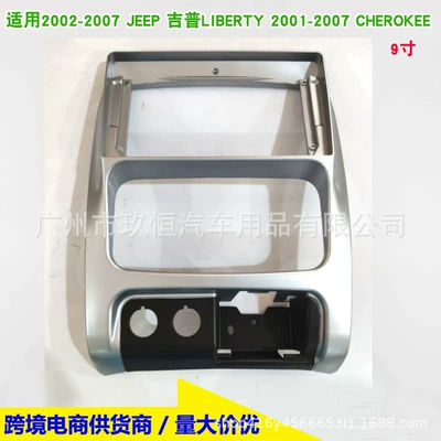Other Car Video Liberty/Cherokee Model Frame Android