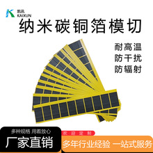 ʯīɢ��Ƭ�ߌ���{��̼ʯīɢ������Ĥ�֙C�������ʯīϩƬ