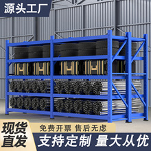 五层蝴蝶孔货架货物重型仓储钢架仓库多层家用商用置物架