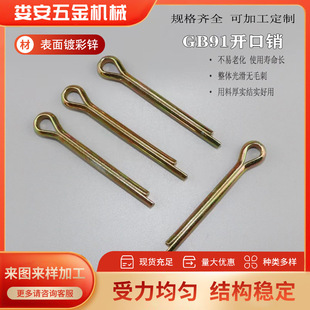 Դ�^�S�� 僲��\GB91�_���N ���N�� U���NҎM1M1.5M2M3M5M6���Rȫ