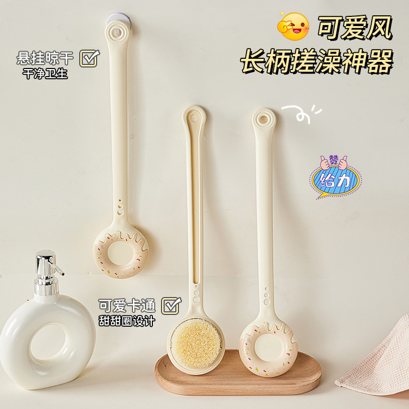 Cute Long Handle Bath Brush Rubbing Brush Back Brush Soft Brush Adult Back Rubbing Mud Cleaning Brush Bath Brush Cute Long Handle Bath Brush Rubbing Brush Back Brush Soft Brush Adult Back Rubbing Mud Cleaning Brush Bath Brush