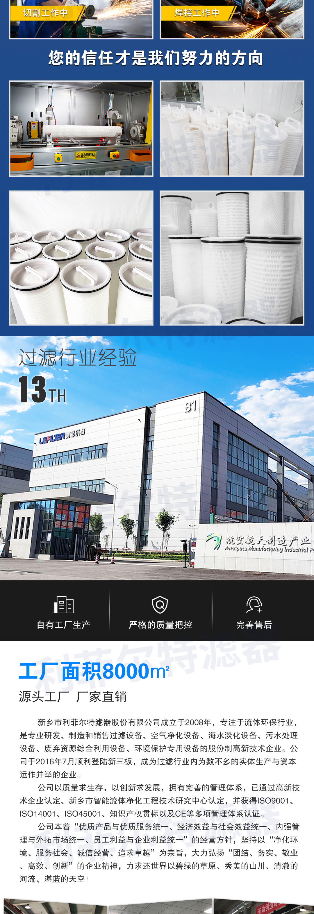 大流量滤芯+水印_04