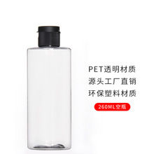 �F؛260ml͸�����Fƿ �ƾ�����ˮpet����ƿ�坍��������ˮ���bƿ