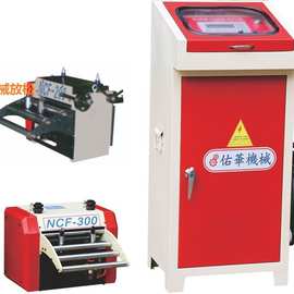 供应  伺服送料机(图片)   东莞送料机  连续送料机