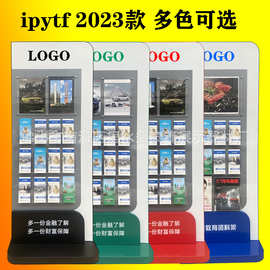 落地资料架银行单页展示架折页宣传架栏杂志报刊架铁质书刊报纸架