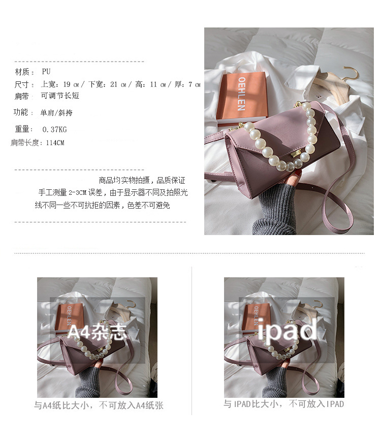 Simple Pearl Square Bag display picture 20