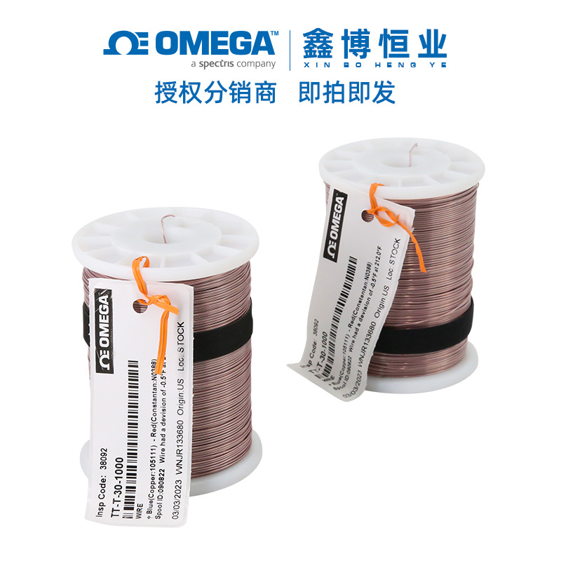 TT-T-30热电偶线奥米佳低温测温线精密感温线TT-T-30-SLE-BULK