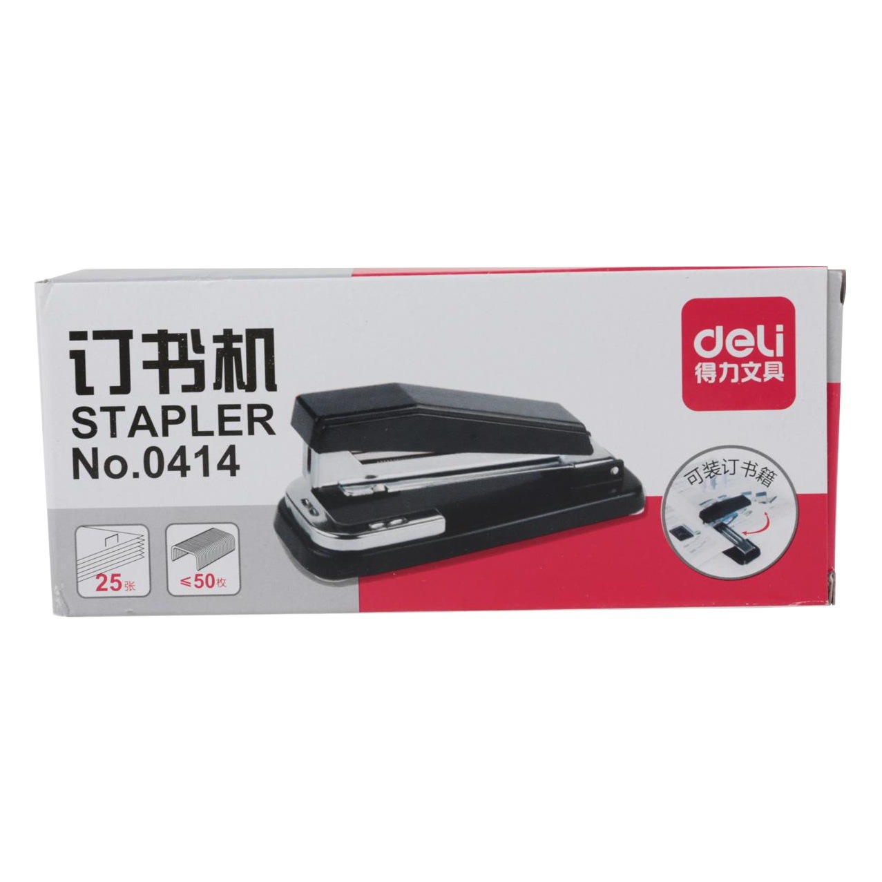 Deli Stapler Wholesale Can Be 360 ° Rotating Large Stapler, Center Seam Riding Stapler, Stapler