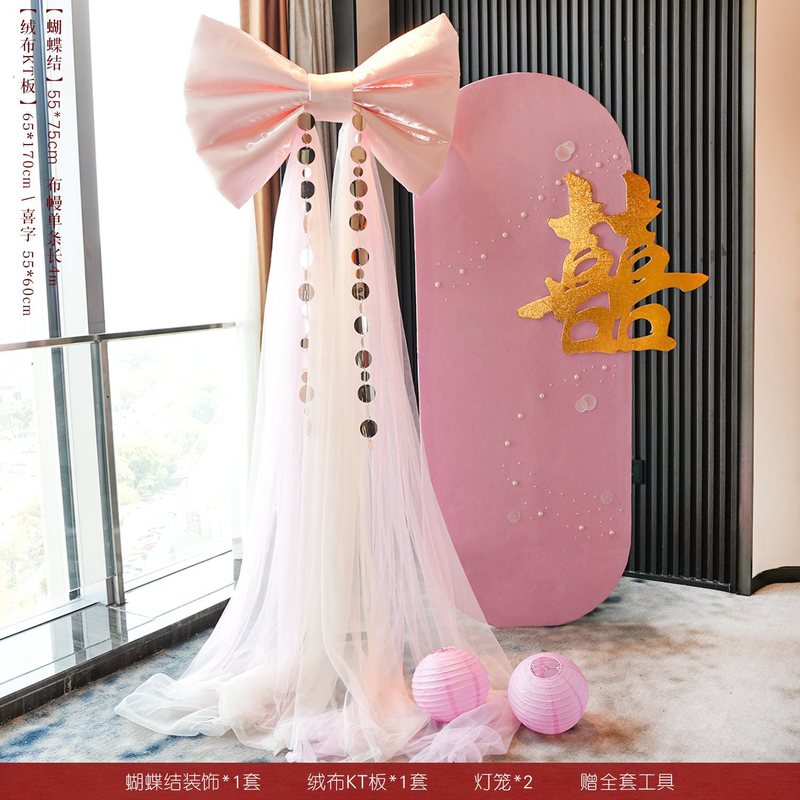 婚房布置套装结婚新房客厅卧室装饰喜字蝴蝶结背景墙拍照道具用品|undefined