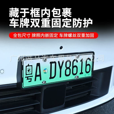 License plate holder/license plate holder – I6L6 License Plate Frame Decoration