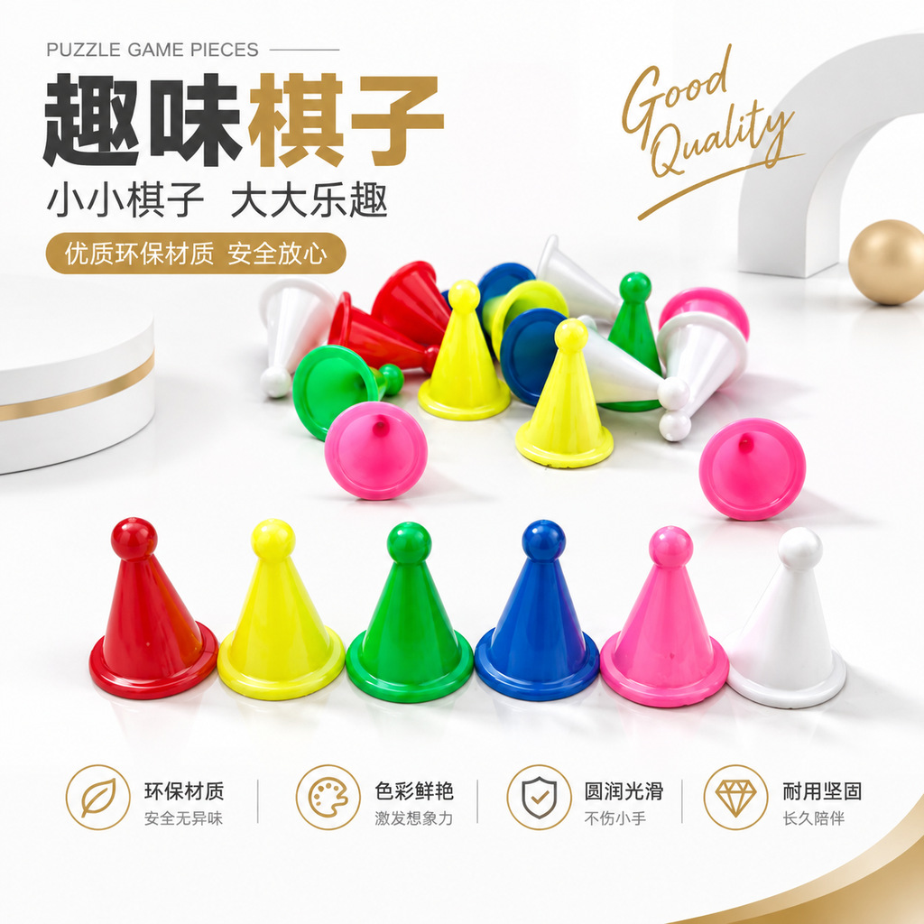 ��ͯ������Ϸ�� ������Դֽ��60�����������������滥����Ϸ