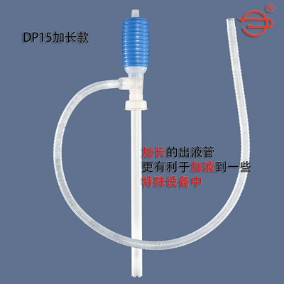 Liquid Discharge Tube Design, Other Automotive Safety Supplies