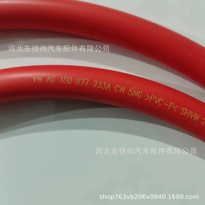Pipe 18D877231A/233A19D877233/231 Aluminum – Sunroof and accessories