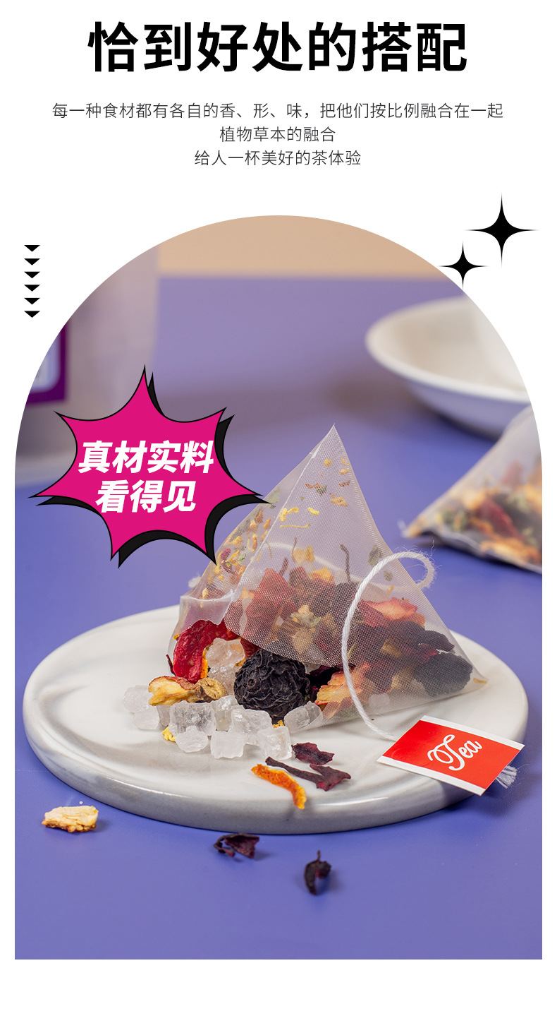 Sour Plum Drink Herbal Tea Bags Suan Mei Tang Cold Brew Summer Fruit Tea 300g quality and texture