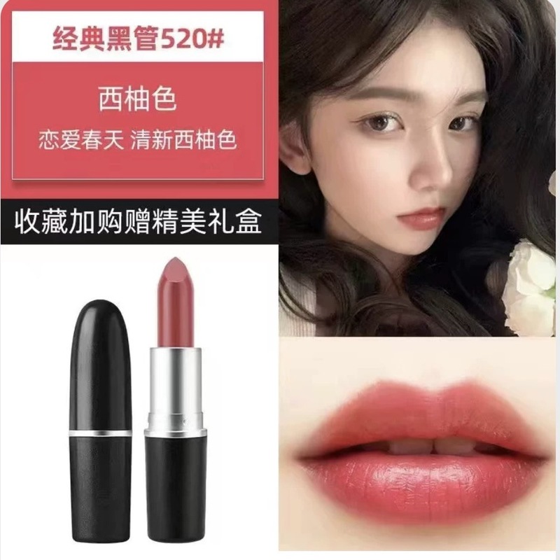 【官网正品】欧美大牌MAC DIVER子弹头口红唇膏602小辣椒保湿哑光|undefined