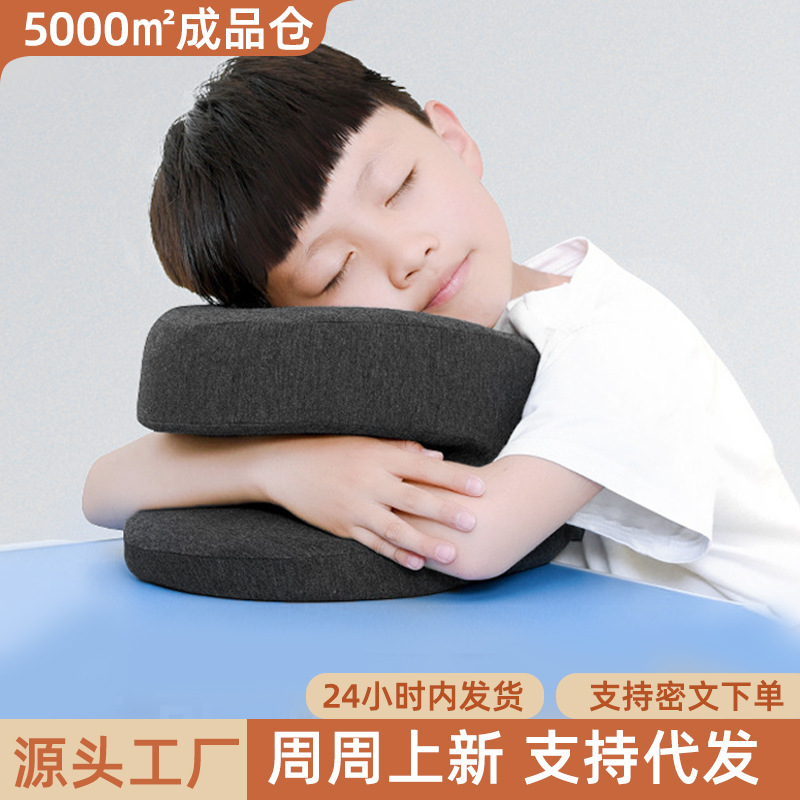小学生やお子様が昼寝してテーブルに横たわるための枕、昼寝用の首を保護するサポート枕、横向き寝用の昼寝枕|undefined