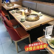 大理石火锅桌子无烟净化下排烟烤肉店电磁炉自助烤涮一体桌椅商用