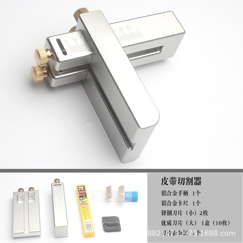 アルミ製ベルトカッターアルミニウム合金サンドブラスト酸化ミニベルトカッター|undefined