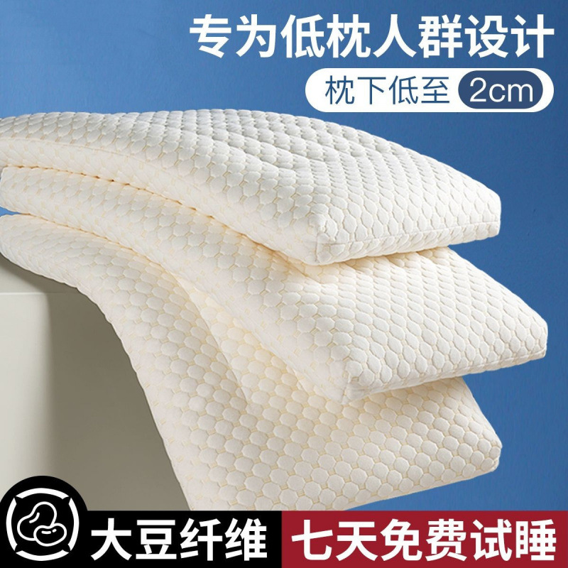 Pillow cervical spine to help sleep super soft low elementary school…