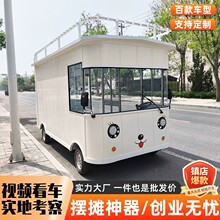 定制电动四轮服装车房车移动美容美甲车流动理发夜市餐车