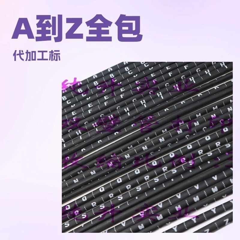 标识代加工环保1.6-15mm 3:1A-Z打印字号码管带胶热缩管