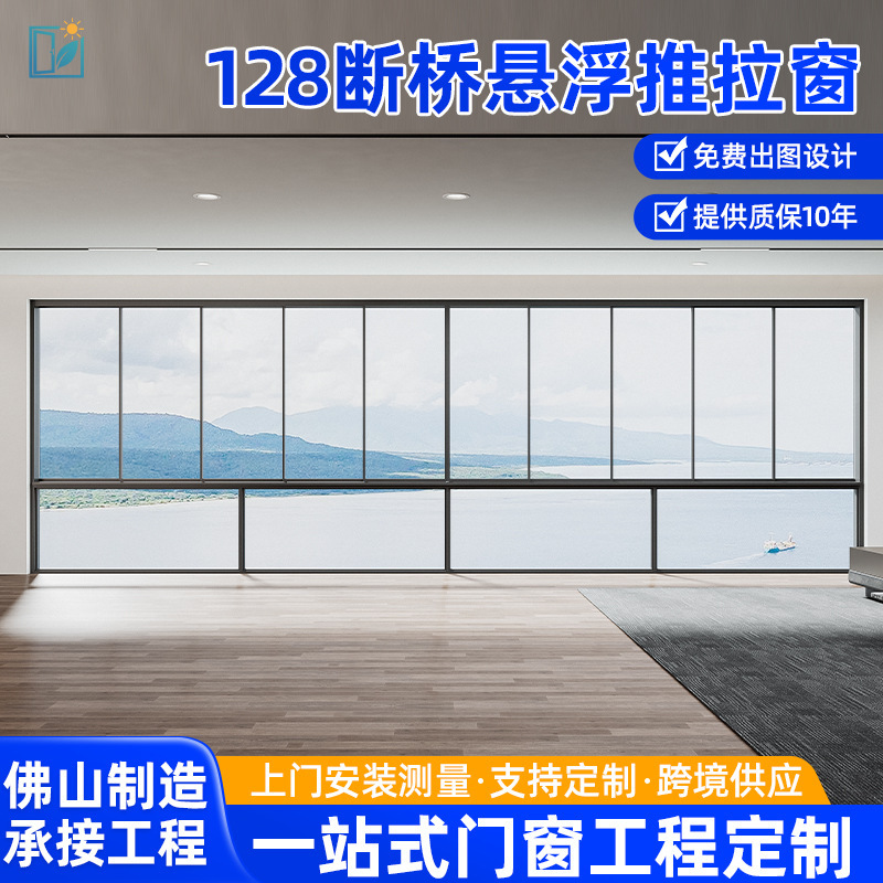Customized double-leaf panoramic free-folding window, narrow-frame thermal break aluminum soundproof sliding window, balcony sealing, left and right folding doors and windows Customized double-leaf panoramic free-folding window, narrow-frame thermal break aluminum soundproof sliding window, balcony sealing, left and right folding doors and windows