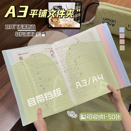 修正带;文件夹;马克笔