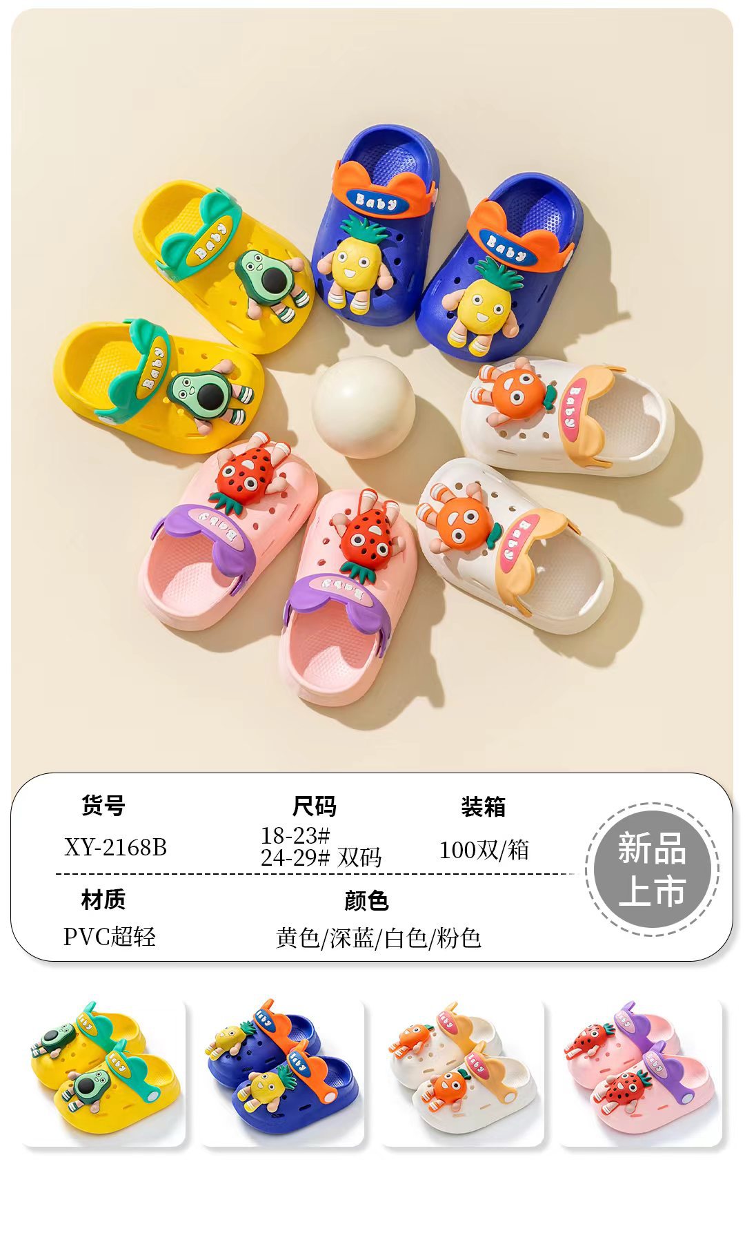 微信图片_20230131202516