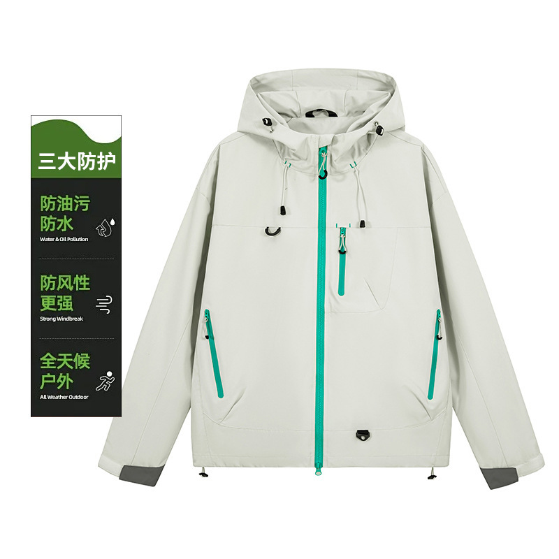 美式复古撞色山系冲锋衣多拉链设计连帽外套户外防水徒步登山夹克|undefined