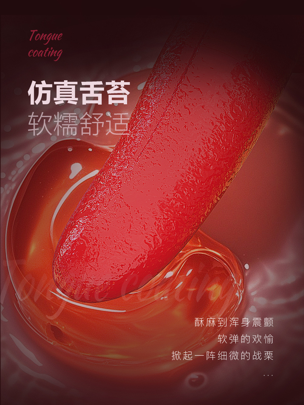 Pouty Lip Licking Vibrator with Anal Plug Design, Button Control, TPE Body — detail image 3