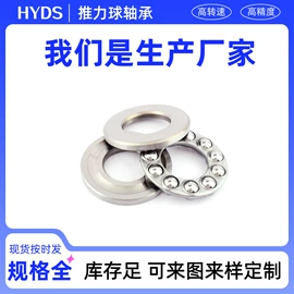 推力球轴承;深沟球轴承;推力滚子轴承