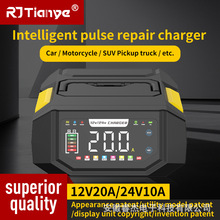12v����� ����ؾ�늳س����12V20A��܇�ƿ������늳س����