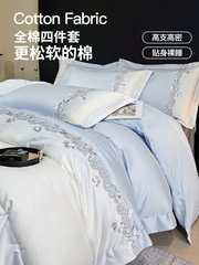 美式轻奢全棉床上四件套纯棉刺绣被套罩高级感床单床笠主卧室床品