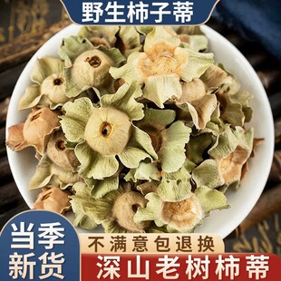 ������ș����Ʒ500g���X�����������й�����������Ұ����ș���ӵ�