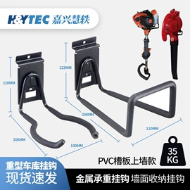 其他五金工具;衣钩/挂钩;收纳架