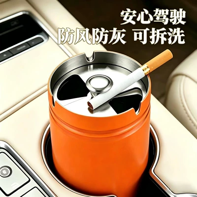 Car ashtray, High-End Feel, Stainless Steel, for Car and