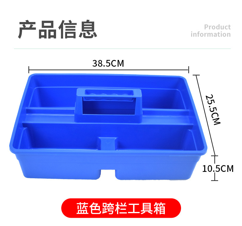 跨栏工具箱_03.jpg