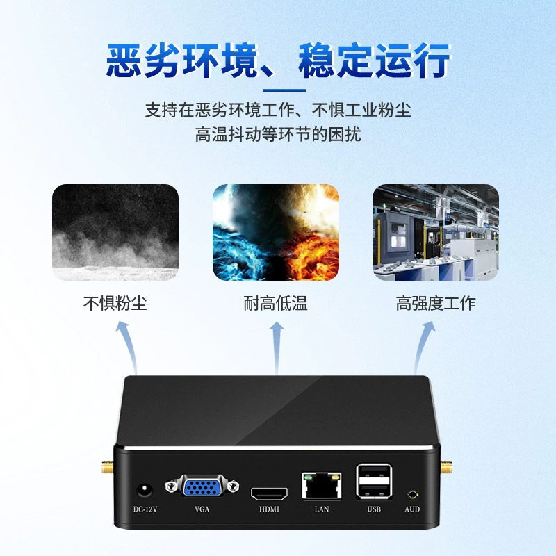 Мини-хост квад-core J4125 микрокомпьютер Core i3-4010U встроенный мини ПК для дома и офиса