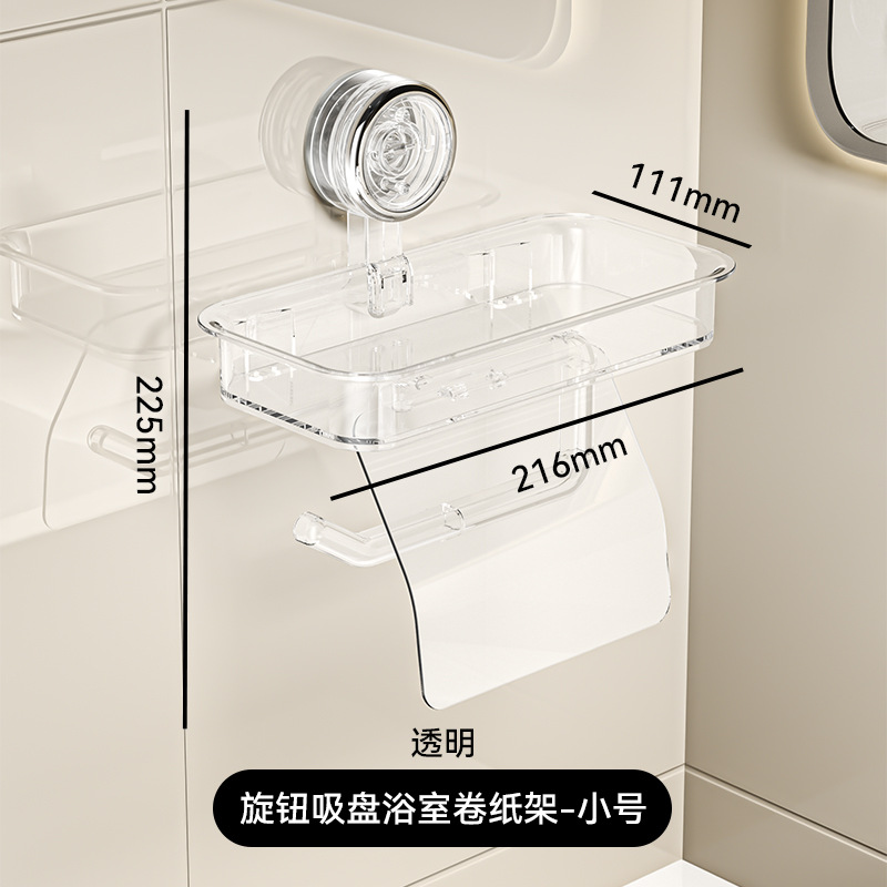 Ventosa para baño soporte de papel enrollado en la pared estante de papel higiénico sin perforación caja de pañuelos impermeable caja de papel higiénico para baño